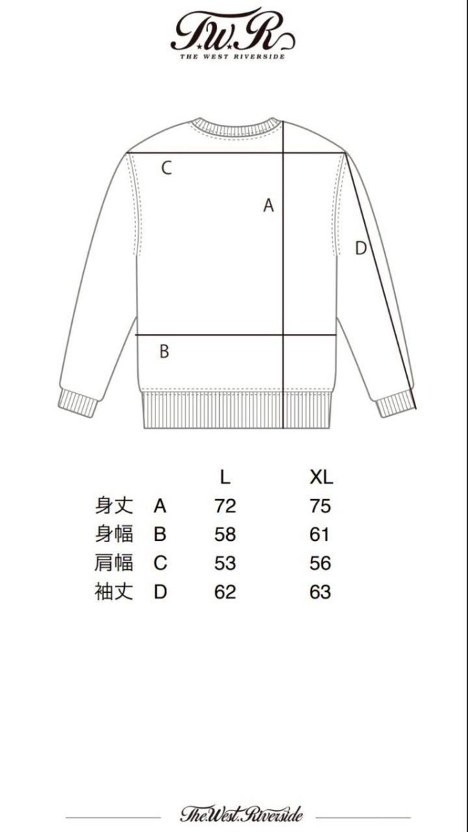 画像7: 筆文字クルーネックスウェット (7)