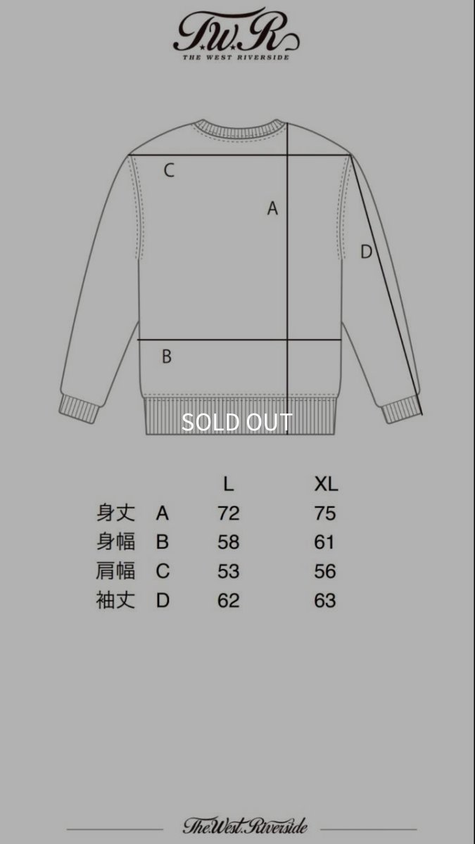 画像7: 筆文字クルーネックスウェット (7)