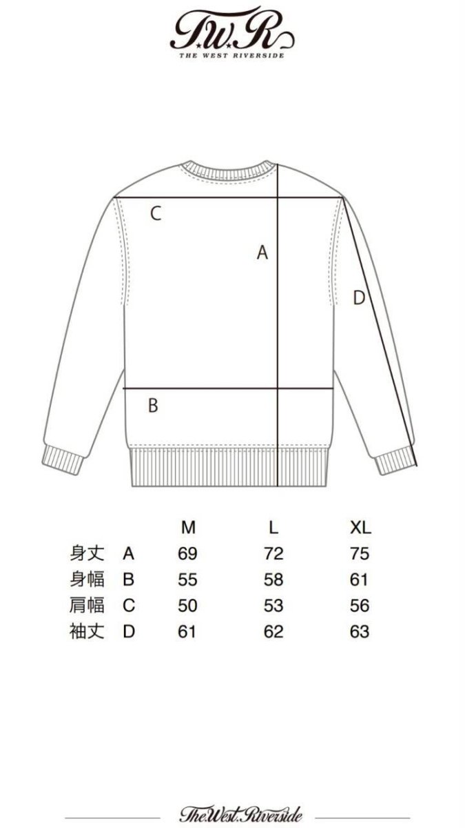 画像9: ポジティブウエストリバーサイドクルーネックスウェット (9)