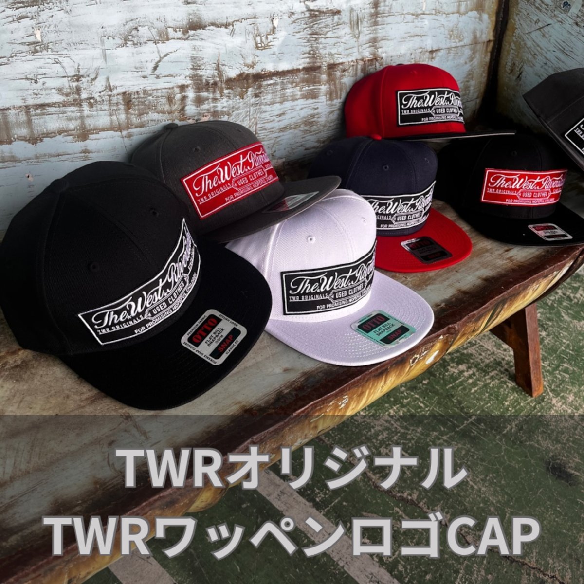 画像1: ＴＷＲオリジナル　刺繍ワッペンオリジナルＣＡＰ (1)