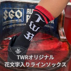 画像1: ＴＷＲオリジナル　花文字入りラインソックス (1)