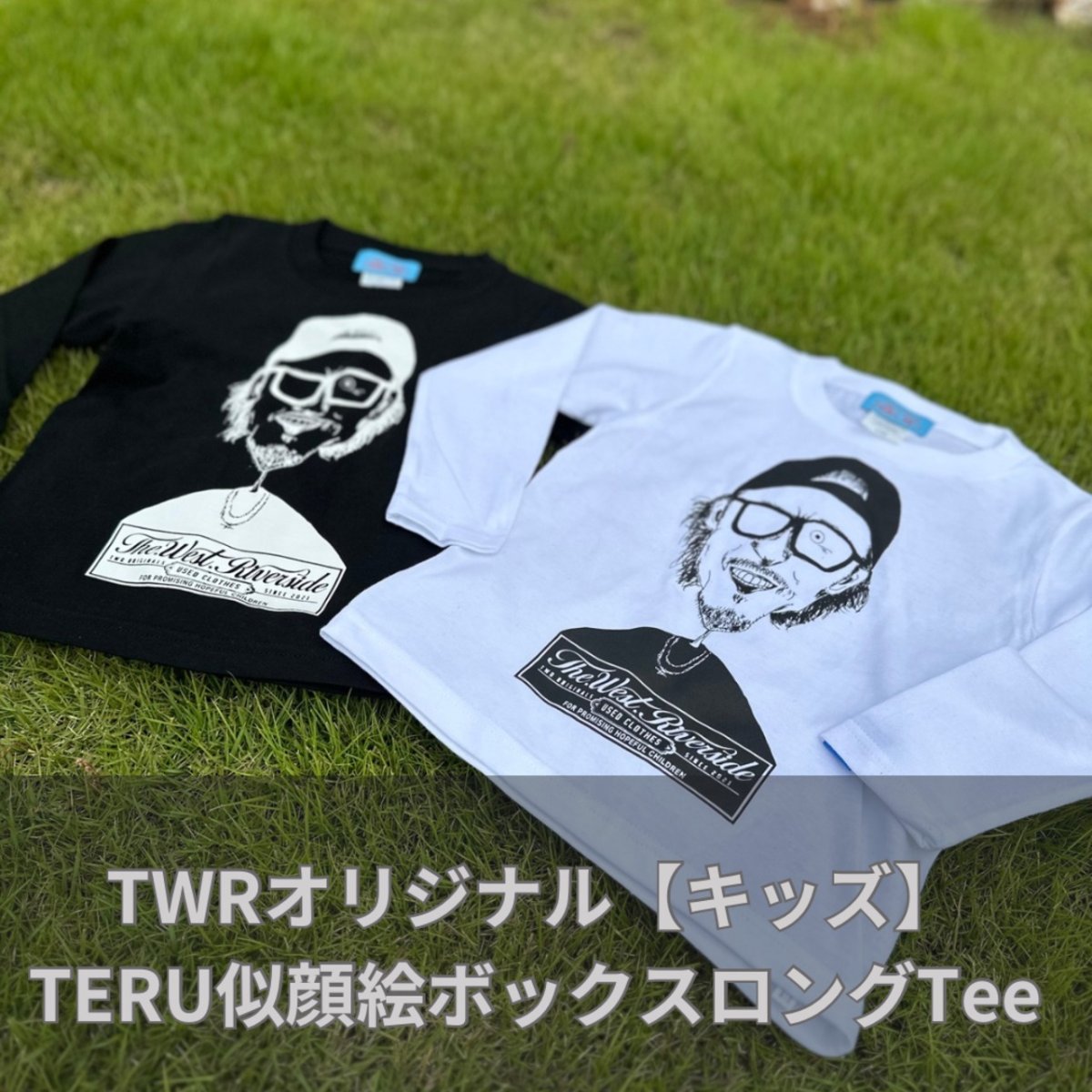 画像1: ＴＷＲオリジナル　【ＫＩＤＳ】ＴＥＲＵ似顔絵ボックスロゴロングＴｅｅ (1)