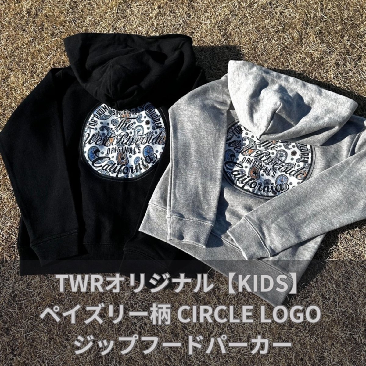 画像1: ＴＷＲオリジナル　【ＫＩＤＳ】ペイズリー柄ｃｉｒｃｌｅＬｏｇｏジップパーカー (1)