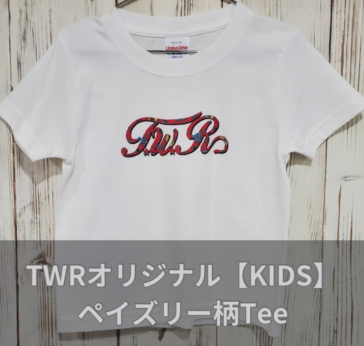 画像1: ＴＷＲオリジナル【ＫＩＤＳ】ペイズリー柄Ｔｅｅ (1)